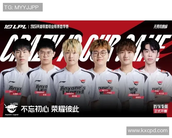 LPL春季赛热血沸腾369带领战队勇闯巅峰荣耀之路 LPL春季赛热血沸腾369带领战队勇闯巅峰荣耀之路