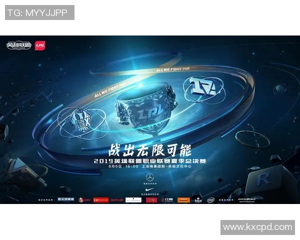 LPL春季赛悼念Kael的离去与对电竞精神的传承与反思