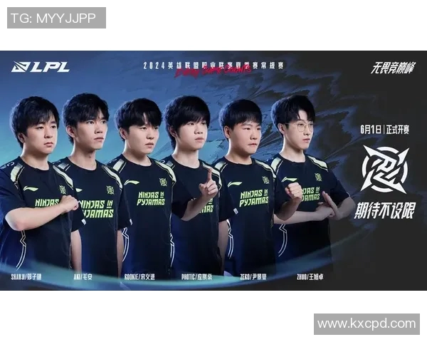 IG战队正式签约xun俱乐部开启全新电竞合作篇章