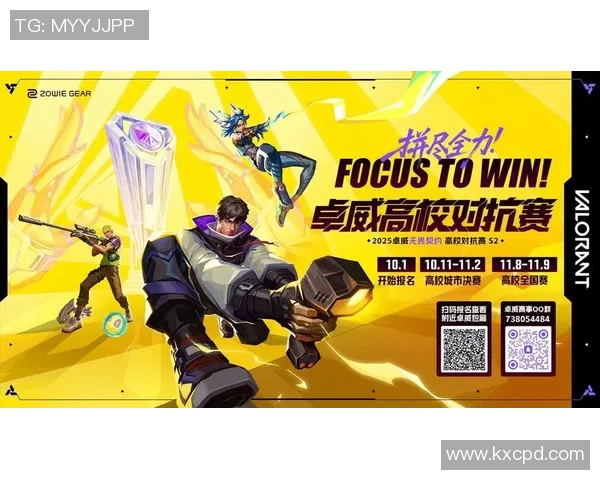 BLGElk的崛起之路:电竞新星如何在赛场上书写传奇 BLGElk的崛起之路:电竞新星如何在赛场上书写传奇