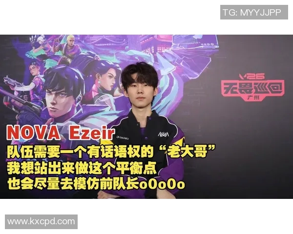 VCT启点赛精彩瞬间NOVA选手被单杀引发热议